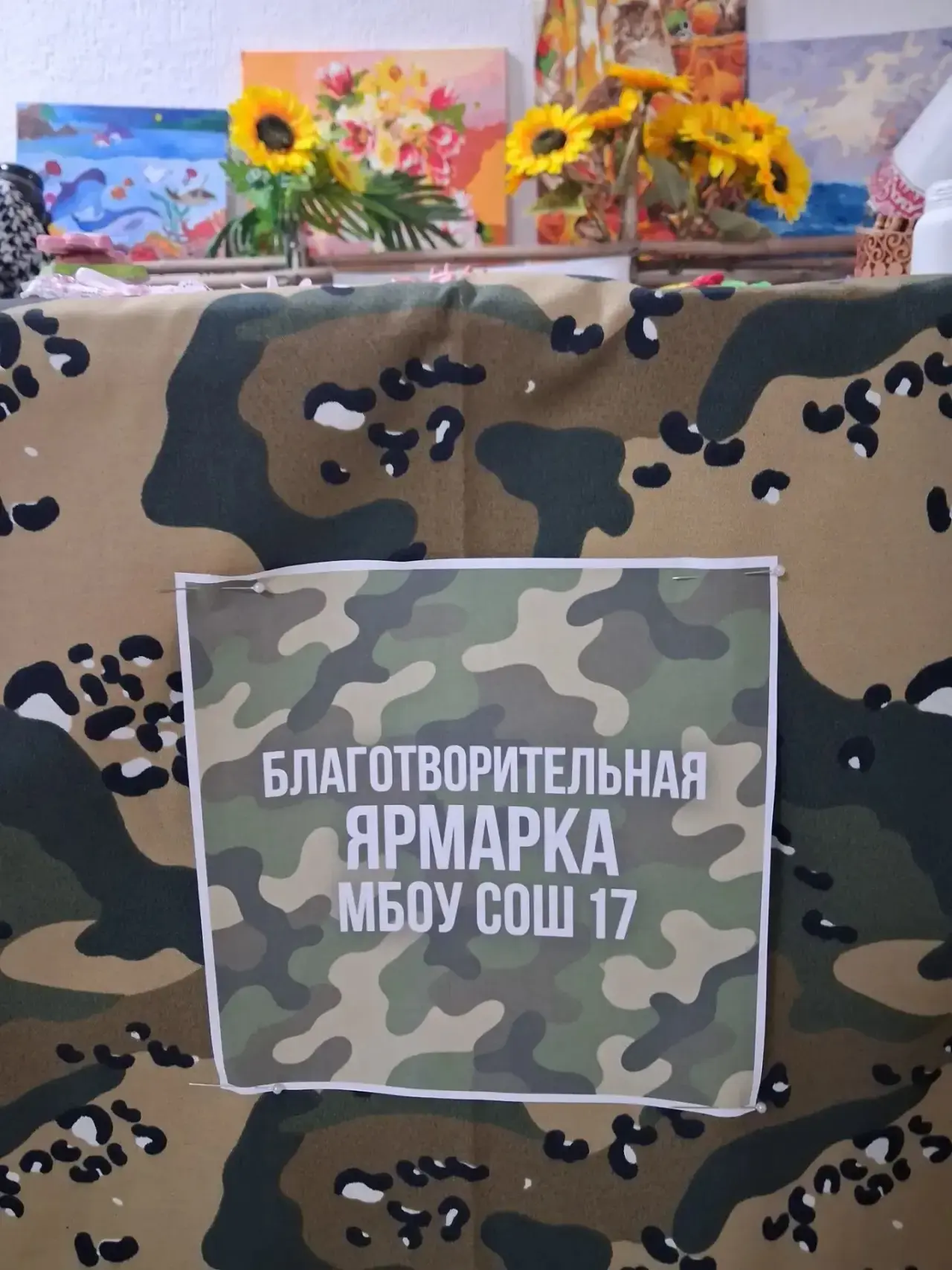 3 октября 2026 года в станице Новомарьевской прошла замечательная благотворительная ярм...