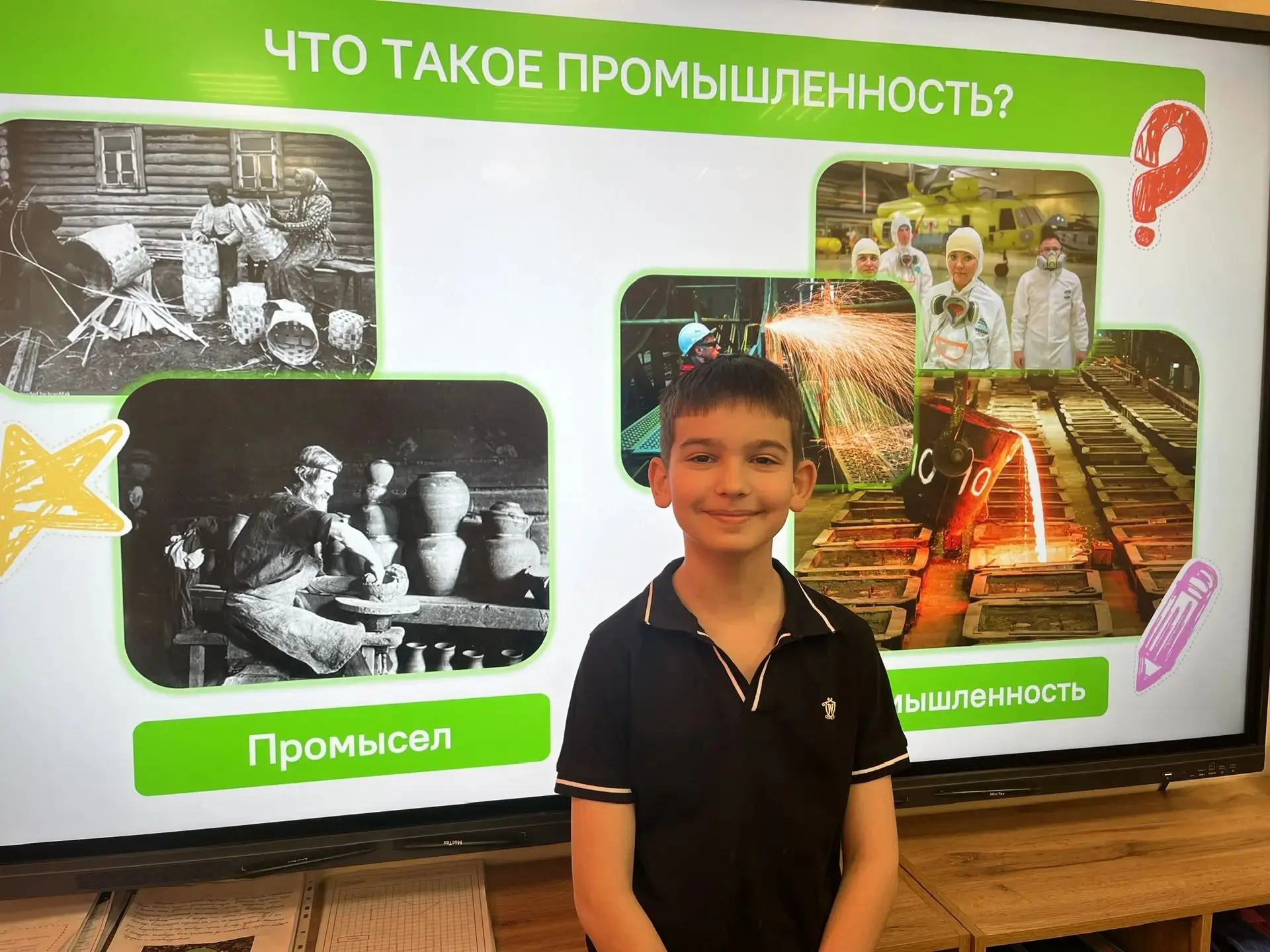🇷🇺 Тема занятия «Разговоры о важном» в этот понедельник «Заводы России».   🏭 Завод — это сложная сис