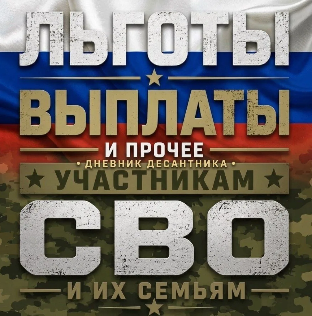 🪂 Министр обороны подписал приказ, корректирующий порядок назначения единовременных вы...