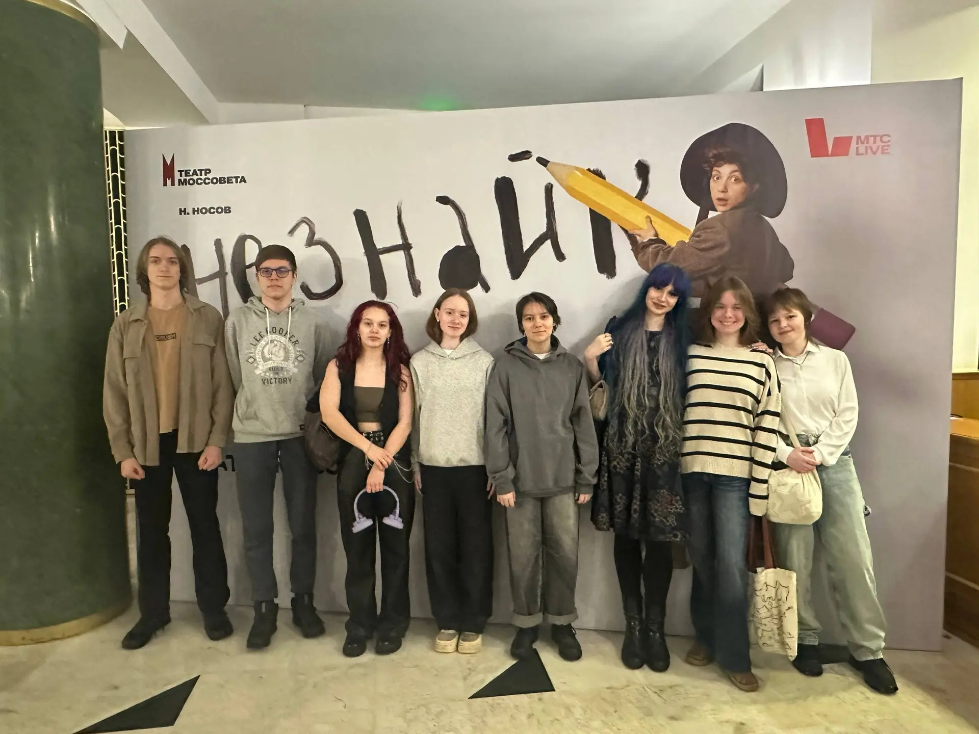 Театральный вечер  🎟️Ученики 9 «А» класса побывали на спектакле «Горе от ума» в театре им. Моссовета