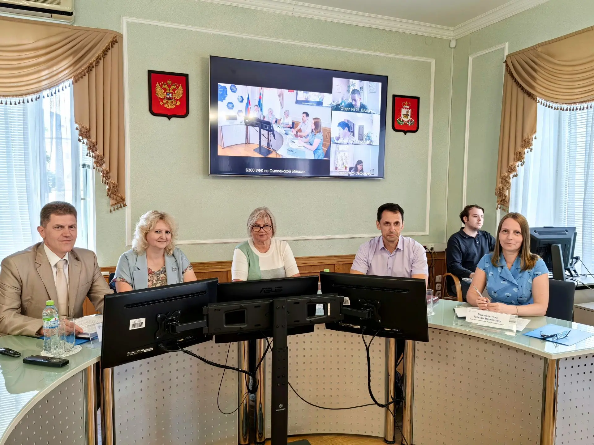 ️23 июня 2026 года состоялось заседание Коллегии Управления Федерального казначейства по Смоленской 