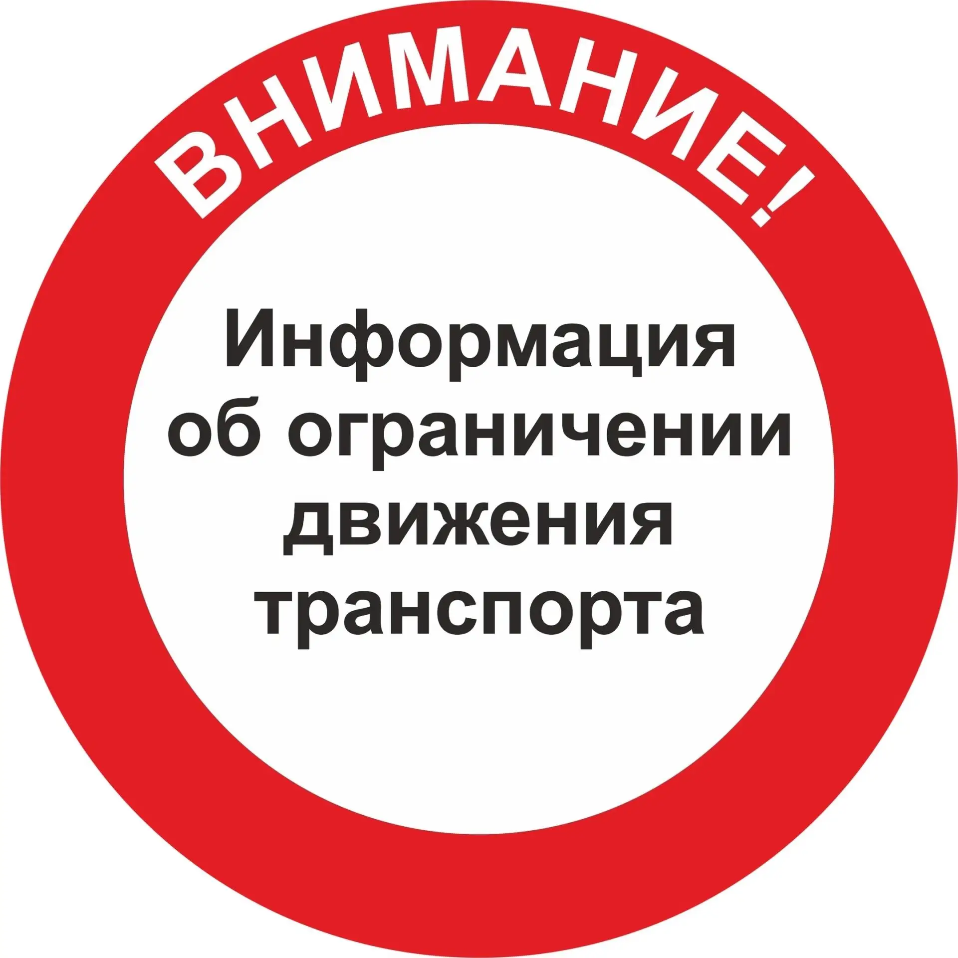 Продолжаем капитальные ремонты магистральных сетей. Они проводятся с  вскрытием дорожно...