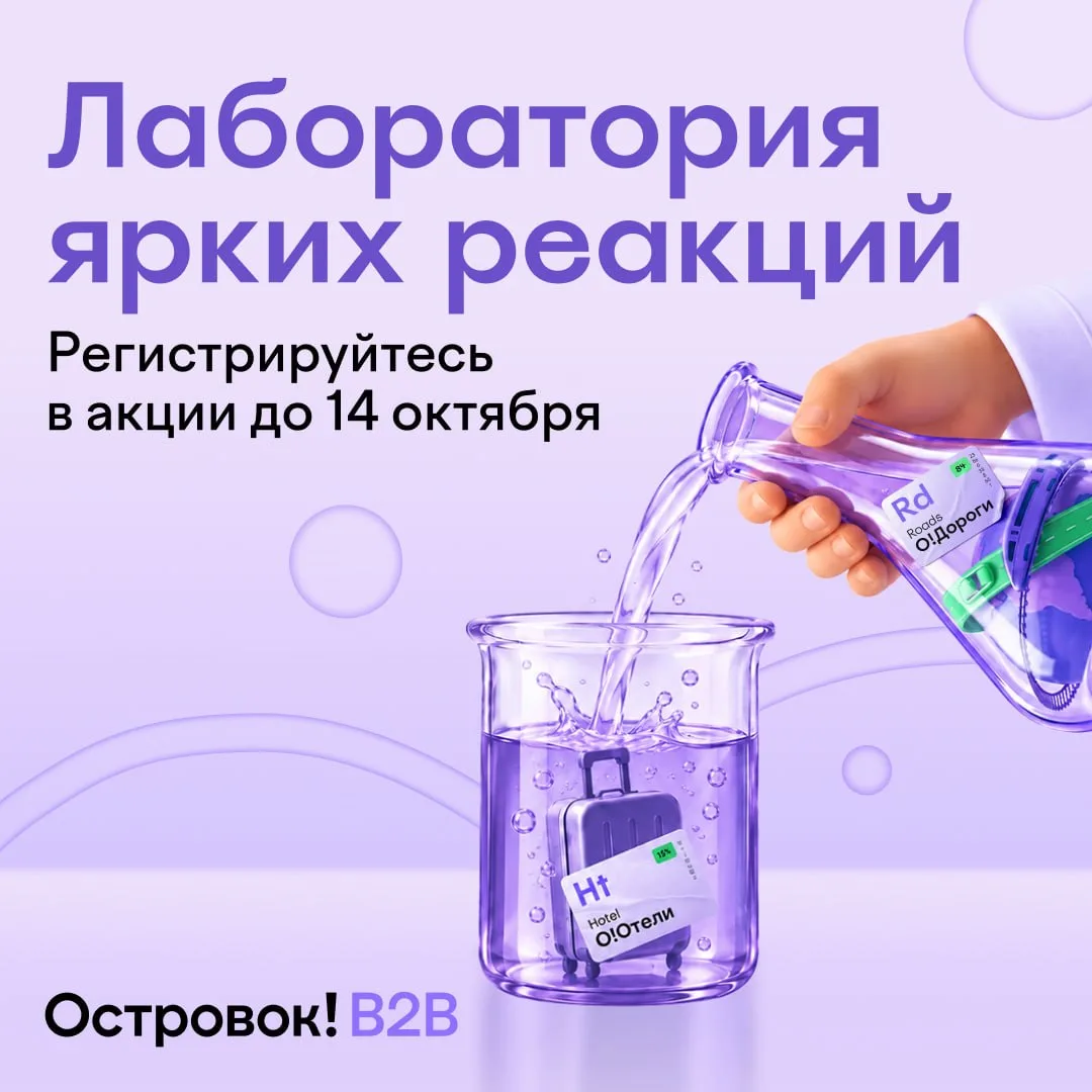 Получите реакцию «Вау!» ✨