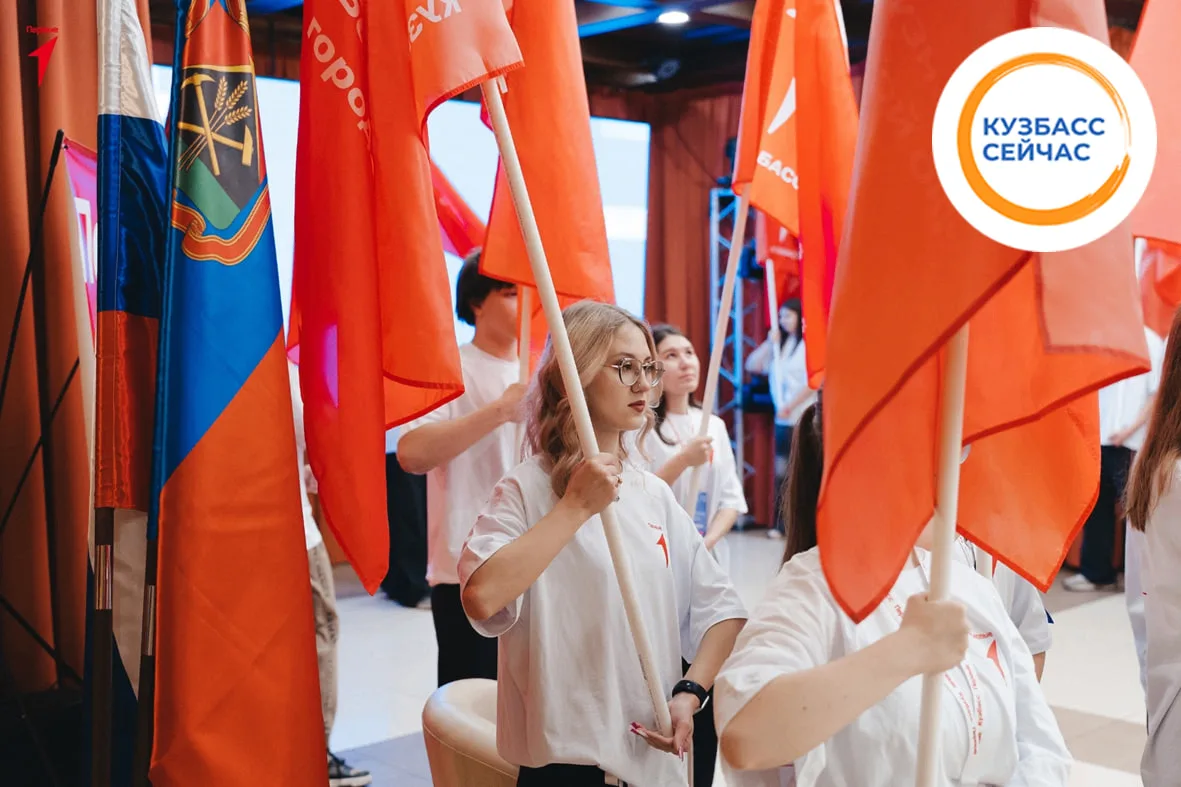 15 проектов из Кузбасса получат гранты Движения Первых  Общая сумма поддержки — более 29 миллионов р