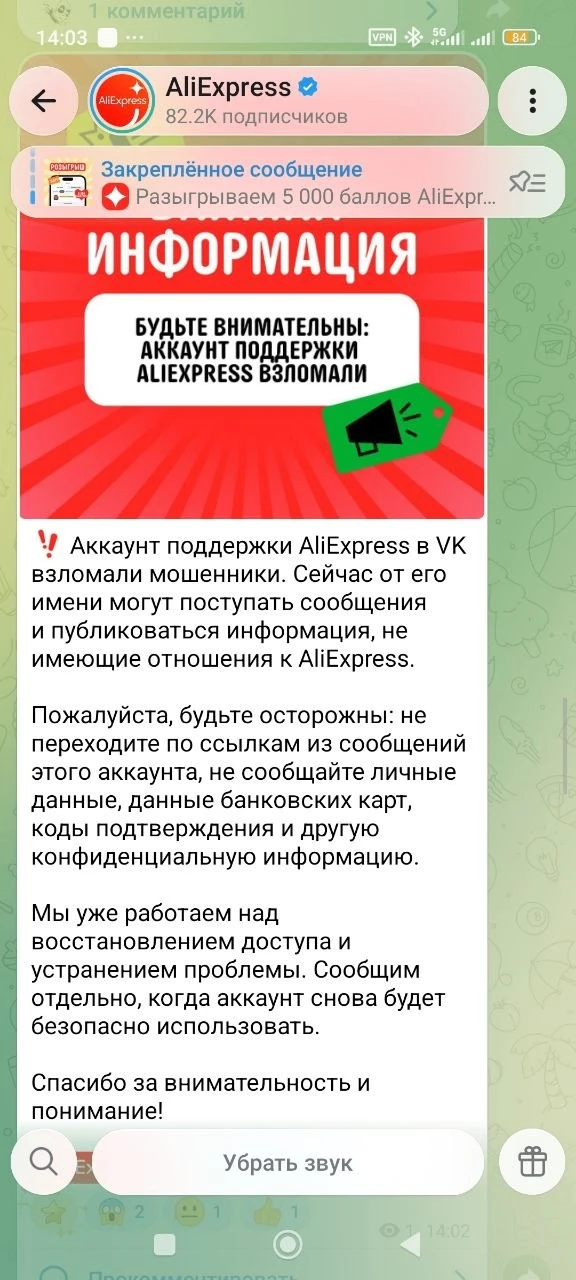 сегодня пропала со своими заботами,