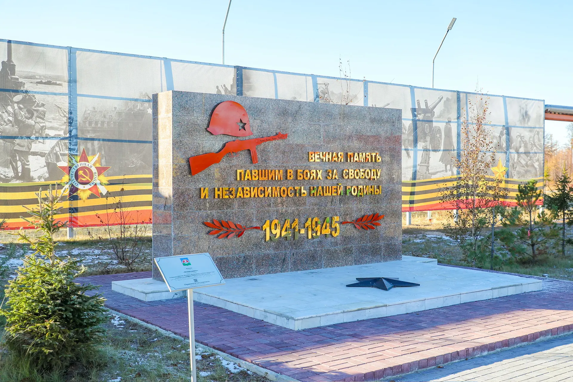 Готовимся к сезону благоустройства в районе. В Заполярном в прошлом году отремонтированы 2 участка д