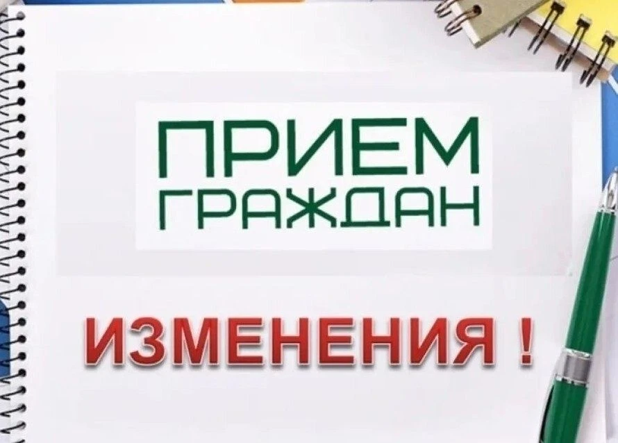 ❗Уважаемые жители Никифоровского муниципального округа!