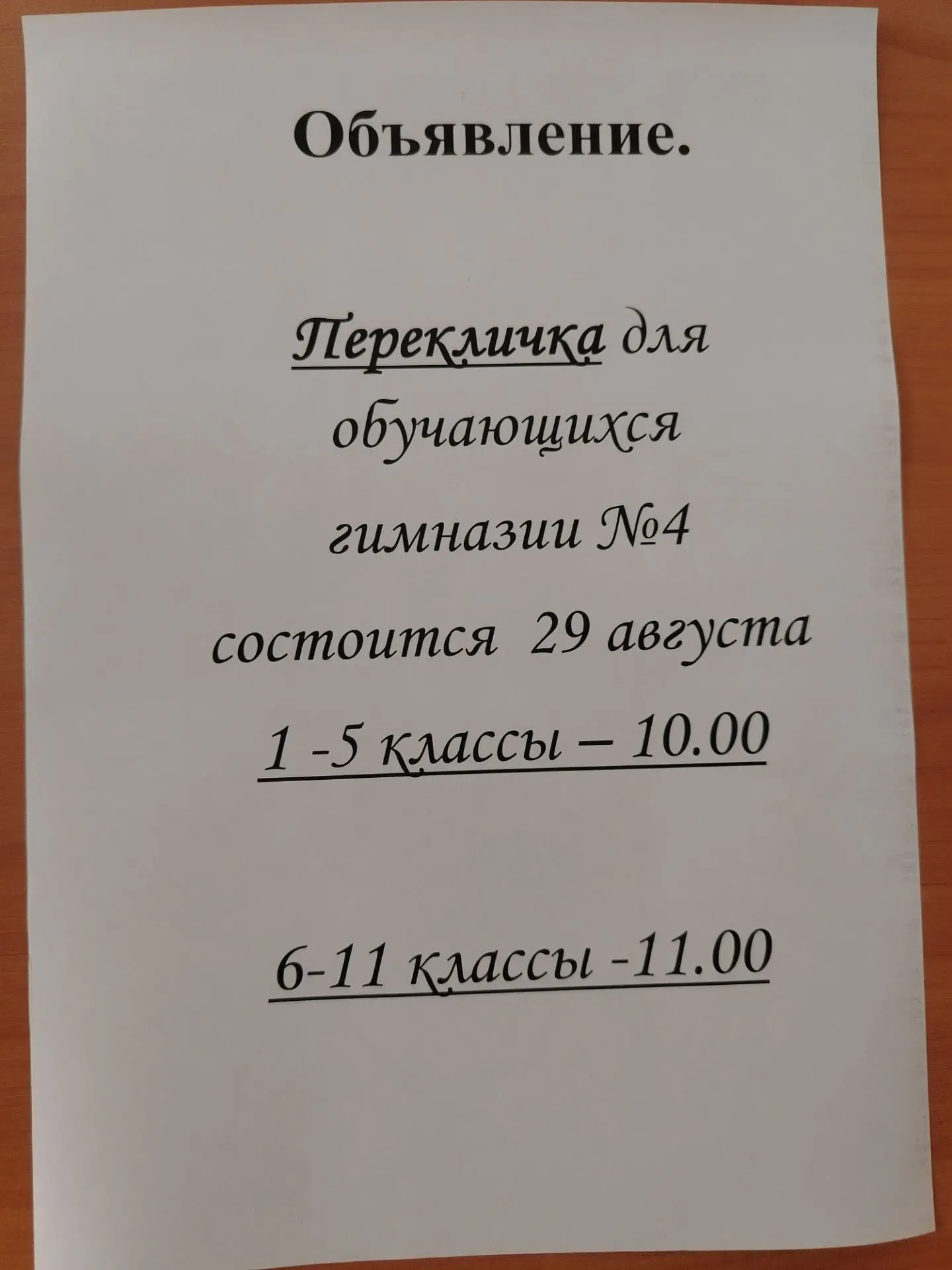 Медиа публикации