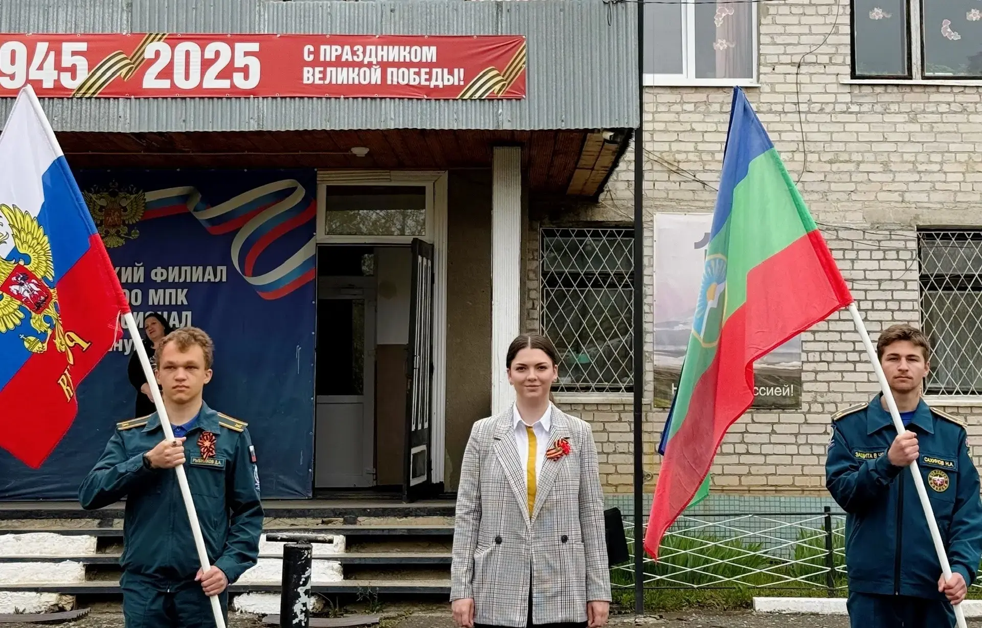 Сегодня, 4 мая 2026 года, в филиале КЧР ГБПОО МПК «Профессионал»  пгт. Медногорский прошла традицион