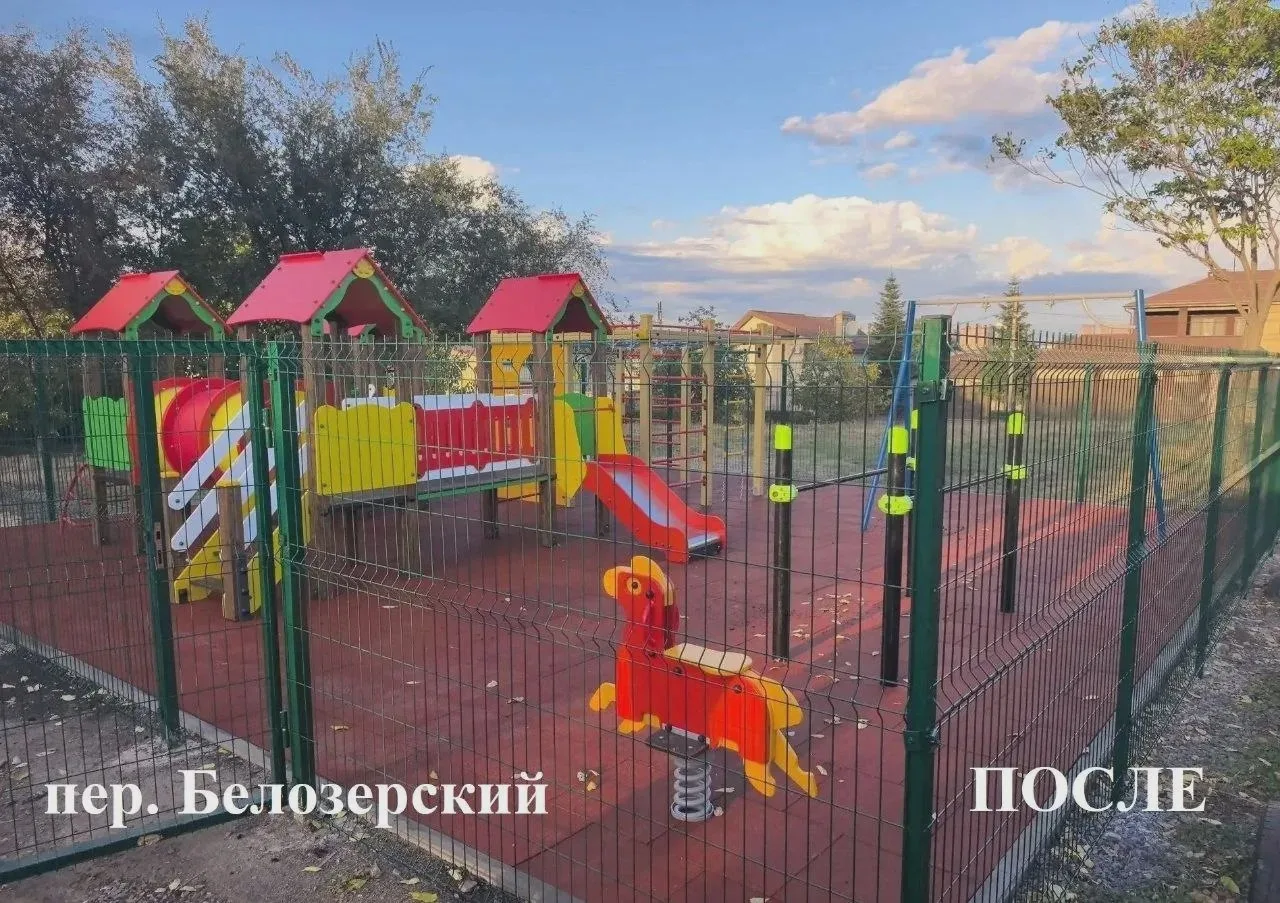 🛝 В Ростове обновят свыше 140 детских площадок
