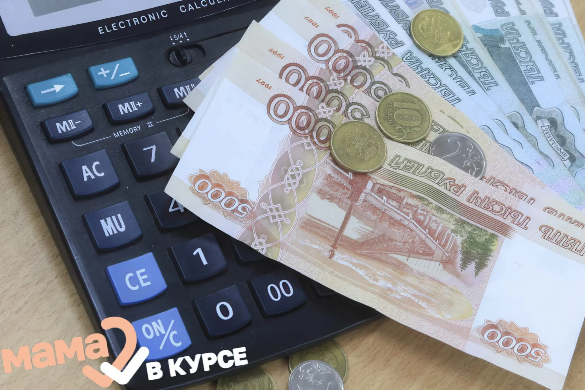👨‍👩‍👧‍👦 Семейная выплата 💳