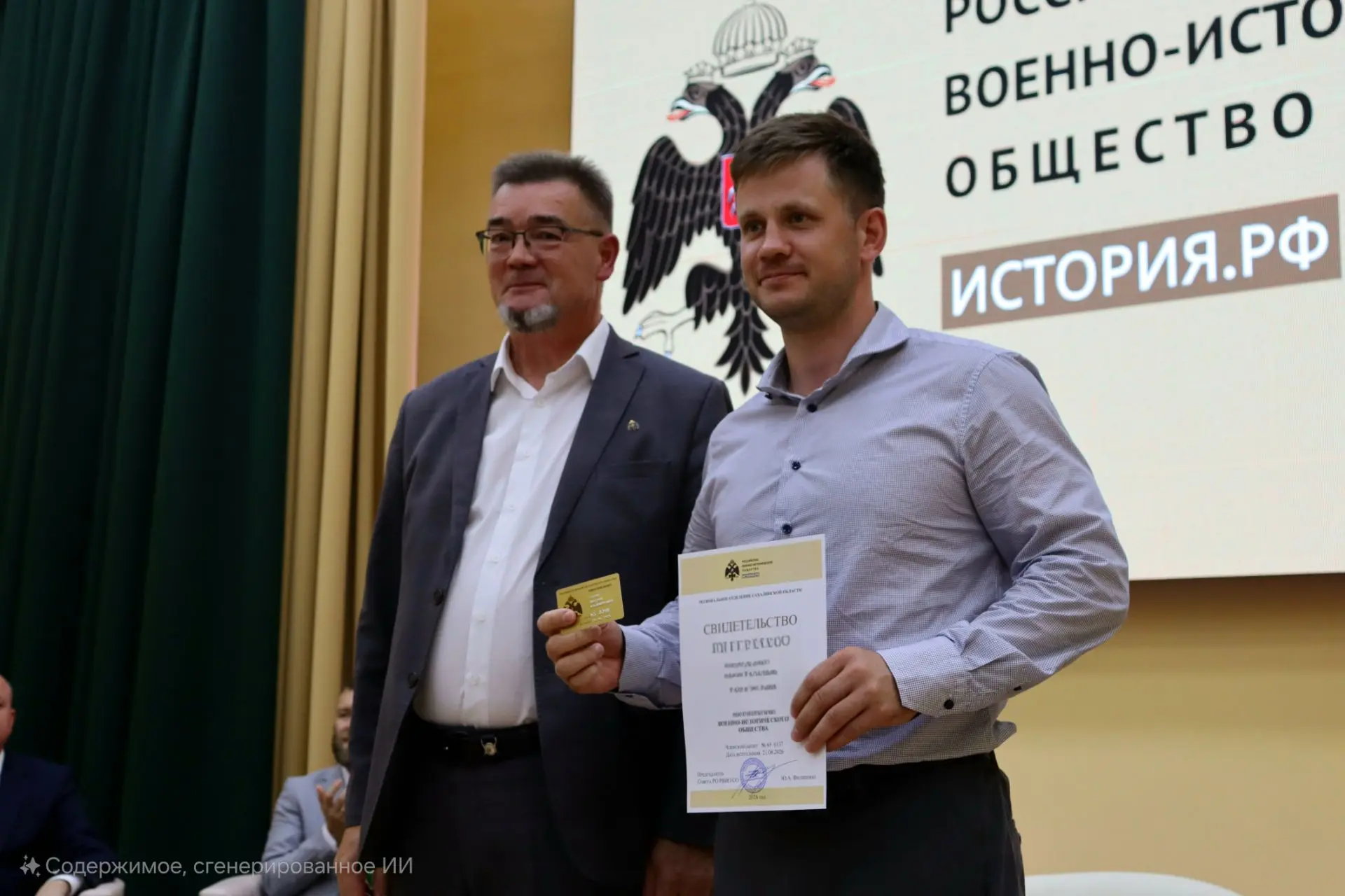 Первый раз побывал на августовском совещании работников образования области.