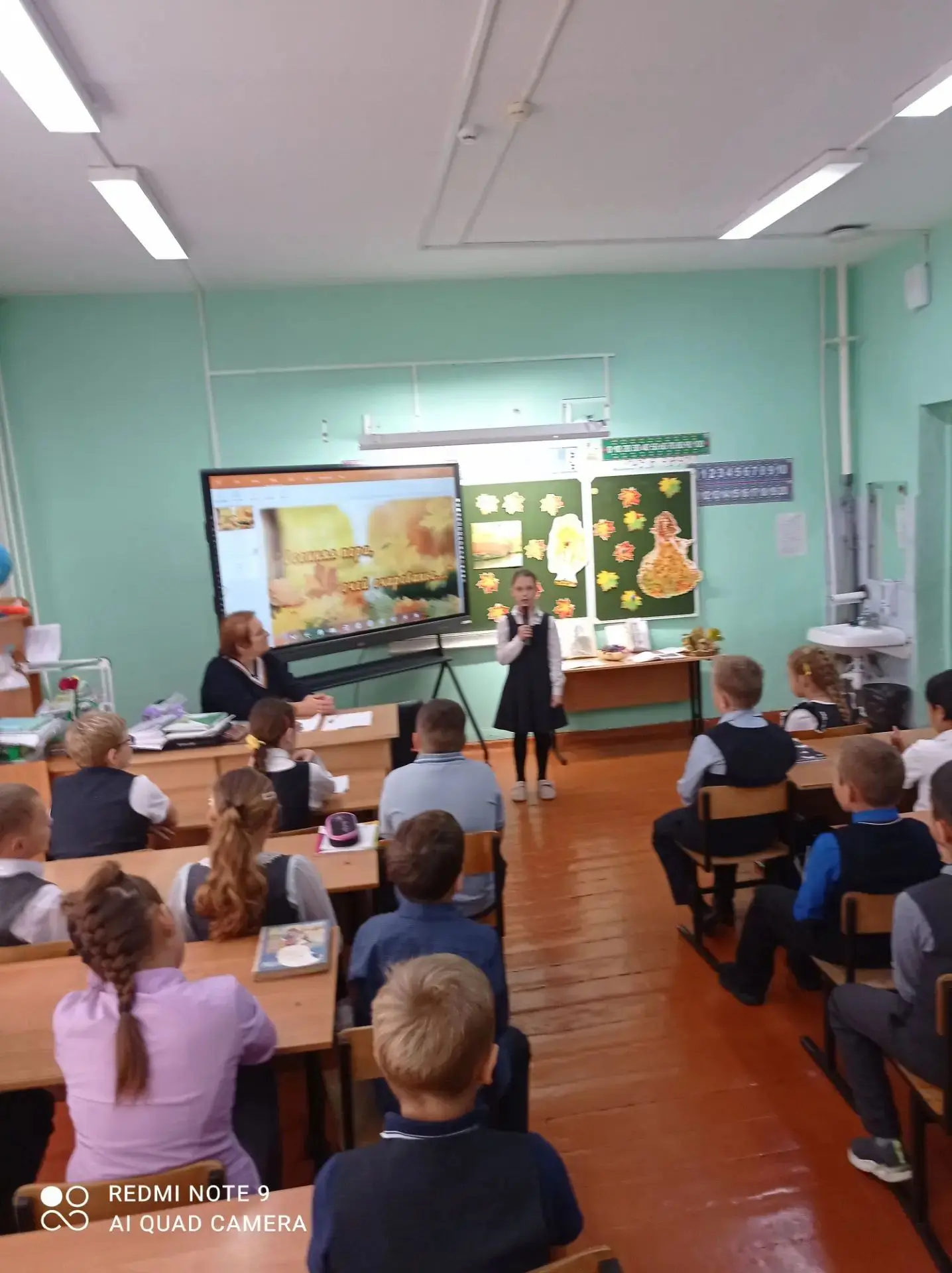 ✨ Праздник осенней поэзии! ✨