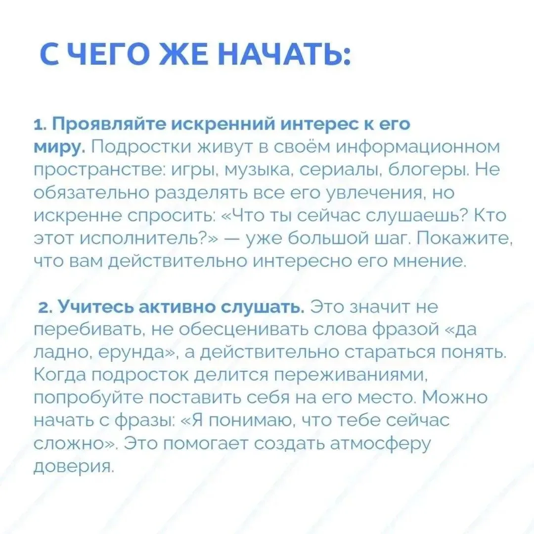 Когда ТЫ РОДИТЕЛЬ — ты НЕ ПЕРЕСТАЕШЬ быть собой