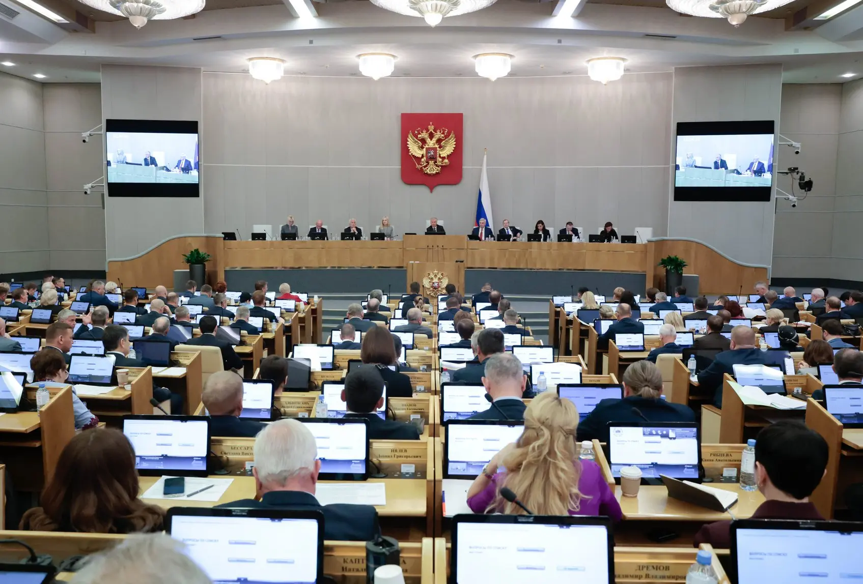 Сегодня, 1 октября 2026 года , в рамках второго пленарного заседания Государственной Ду...
