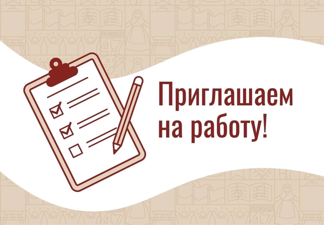 В Переясловскую спецшколу требуются:

✅ Воспитатели - работа по графику, зарплата от 40 тысяч рублей