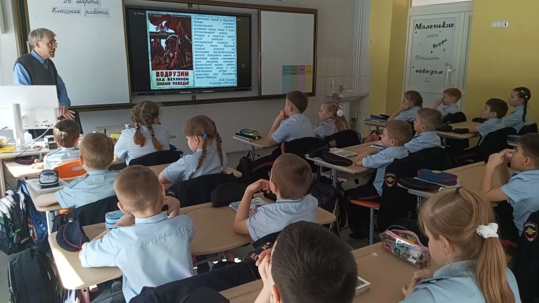 📚 Сегодня наши первоклассники стали участниками музейного урока!  В рамках завершения трека «Орлёнок