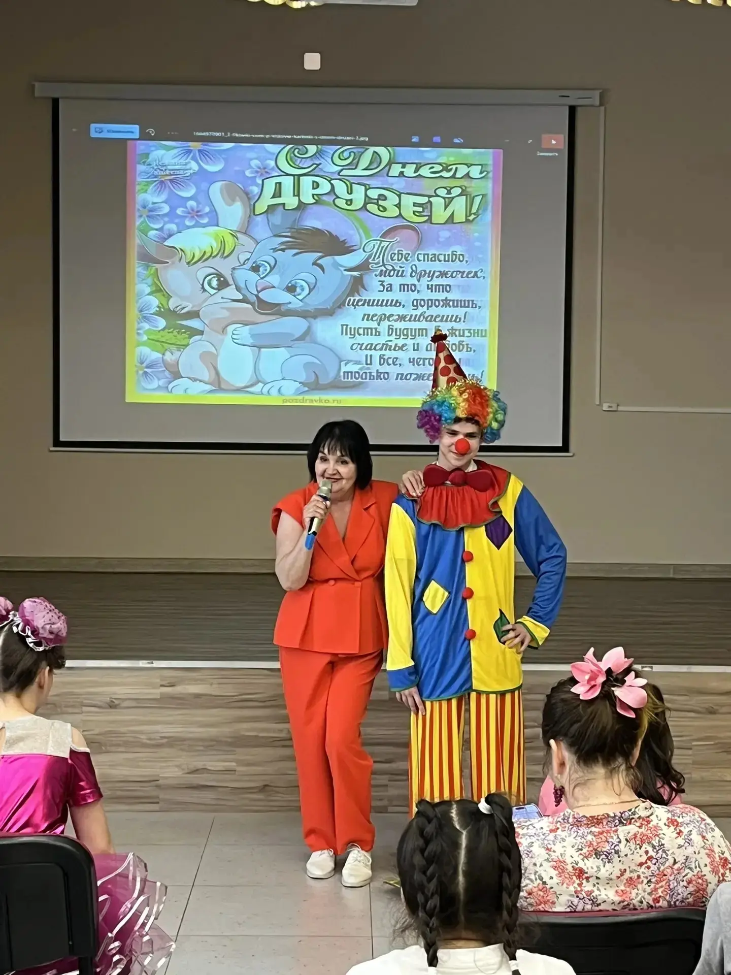 🤝 Праздник дружбы в лагере «Солнышко»! 🌟

В нашем лагере «Солнышко» состоялся яркий и душевный пра