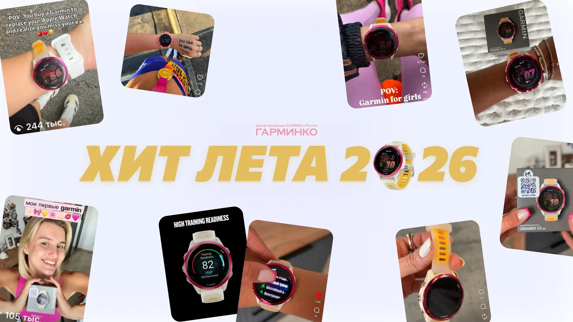 Медиа публикации