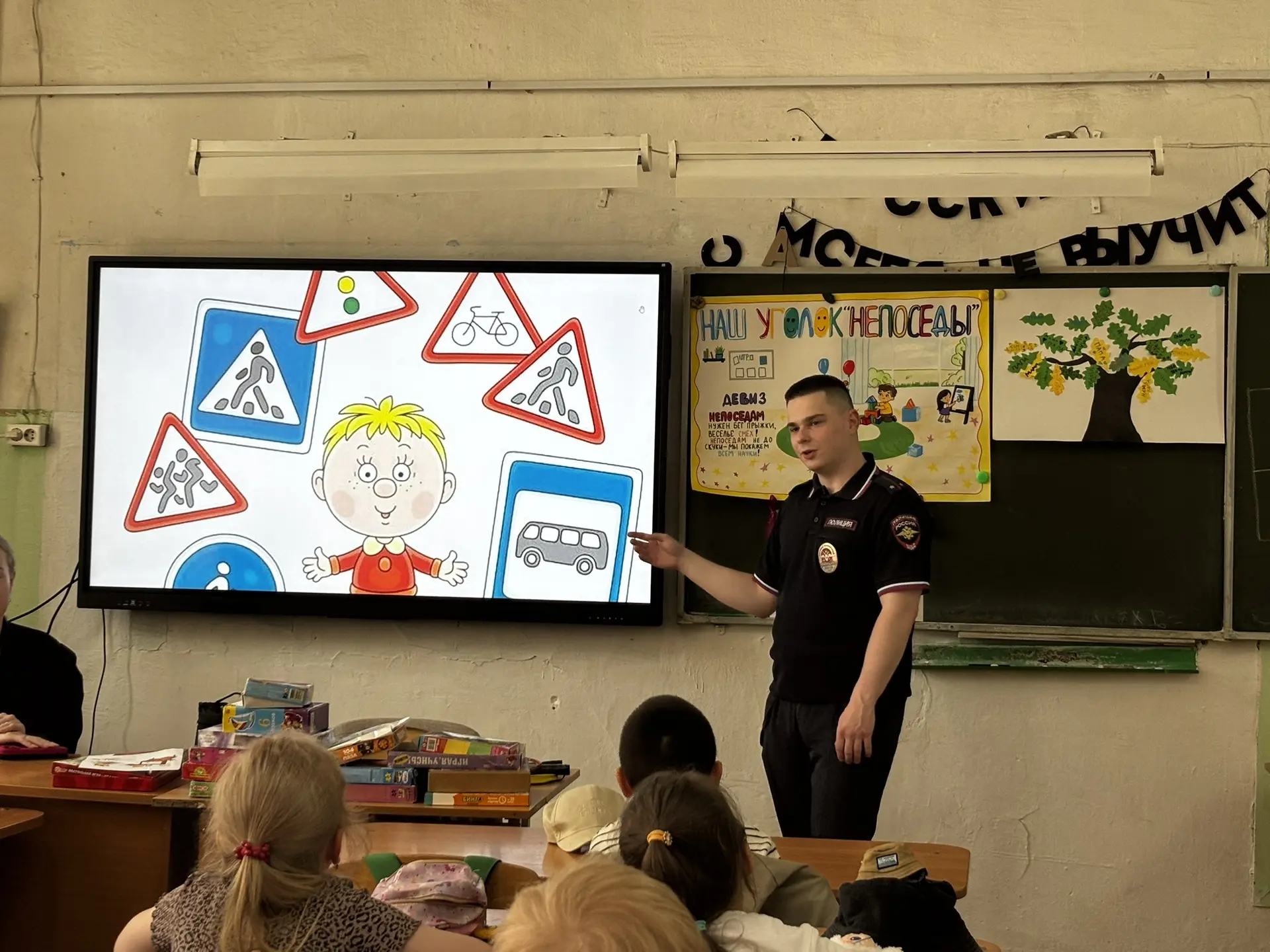 ‼️Профилактическая беседа «Безопасные каникулы» ‼️

☀️Сегодня для наших ребят прошла важная профилак