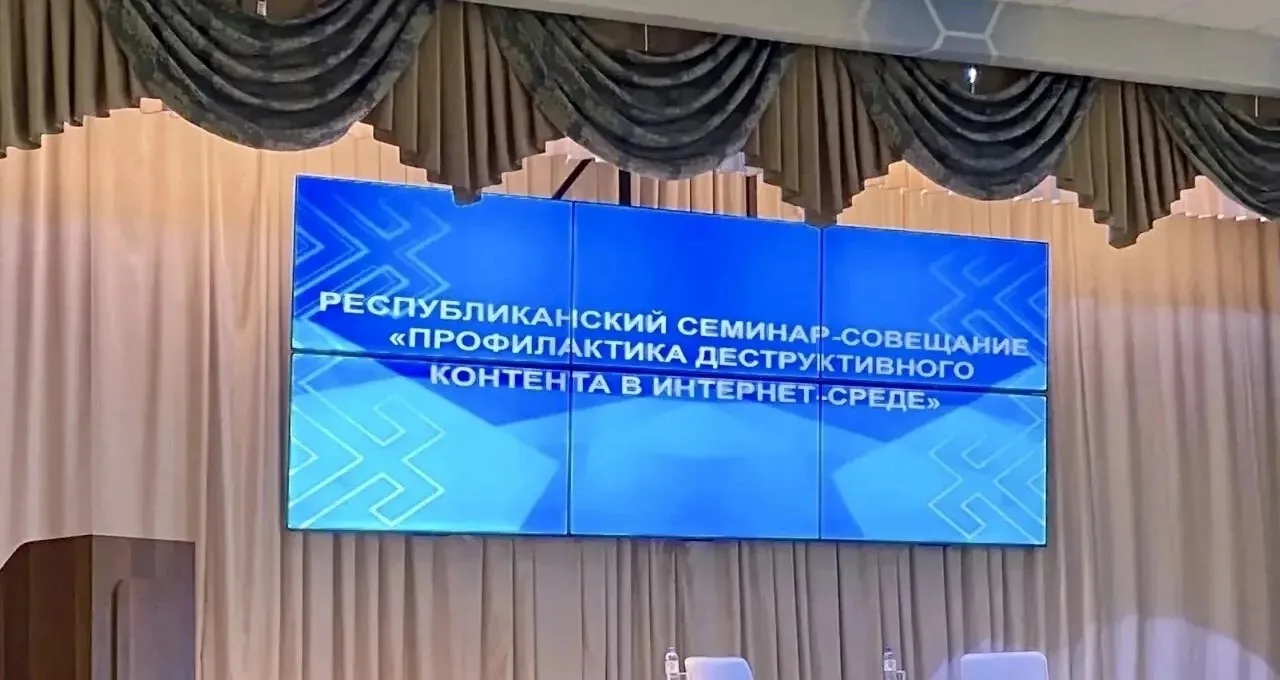 В ГАОУ среднего профессионального образования города Уфы Республики Башкортостан УКСИВТ прошел Респу