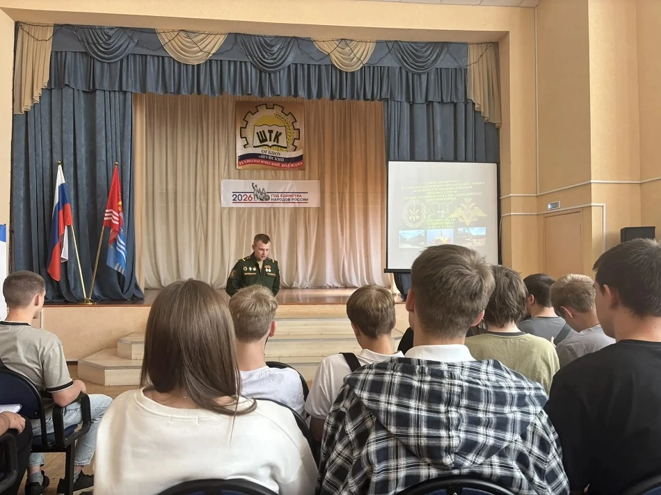 Интересная встреча