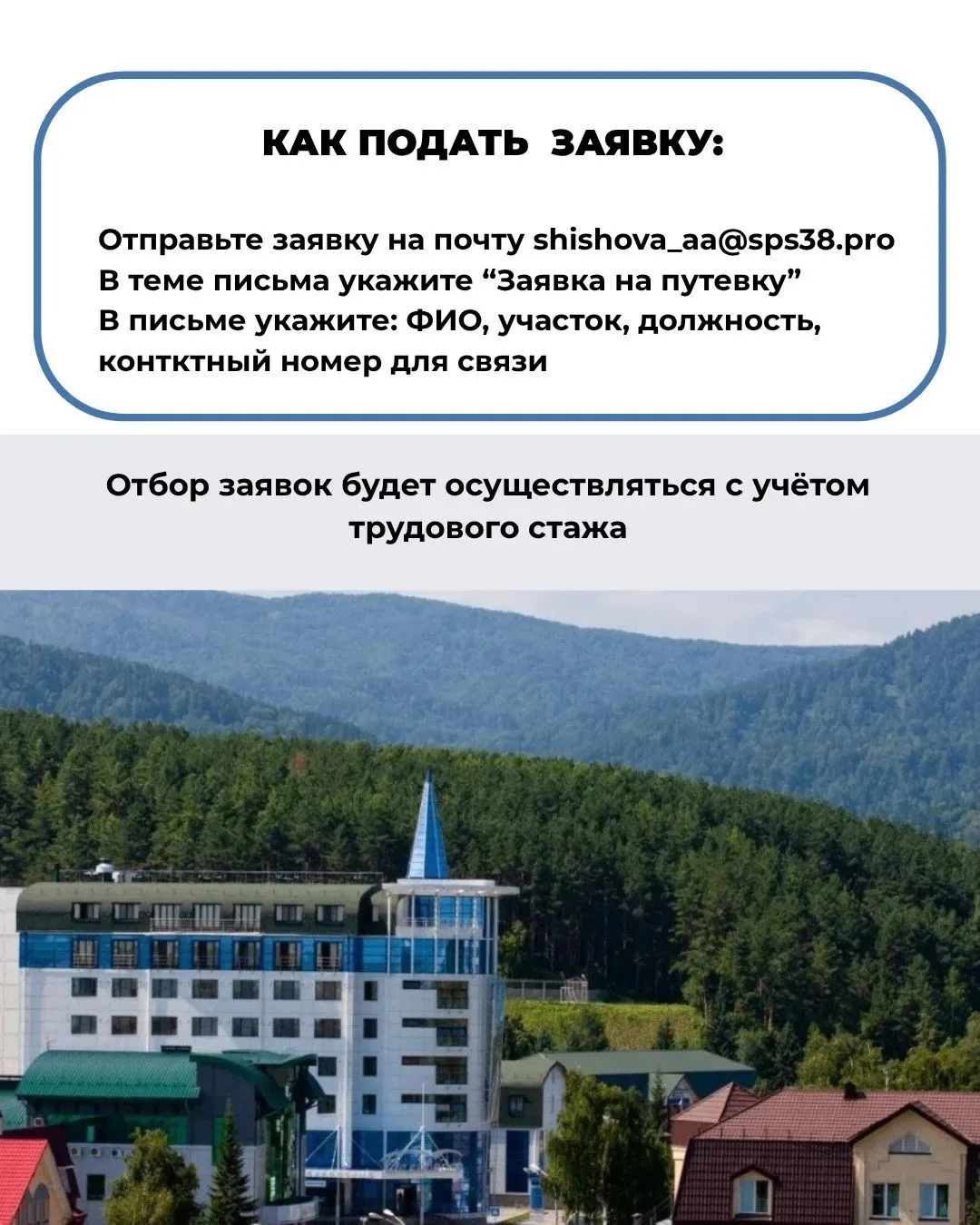 Уважаемые коллеги!
 
Для сотрудников нашей Компании есть отличная возможность бесплатно получить пут