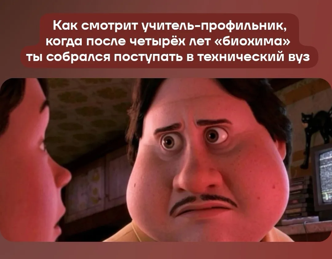 🇷🇺🎓Ректоры ведущих вузов страны отмечают особенность приёма-2026: резко вырос интере...