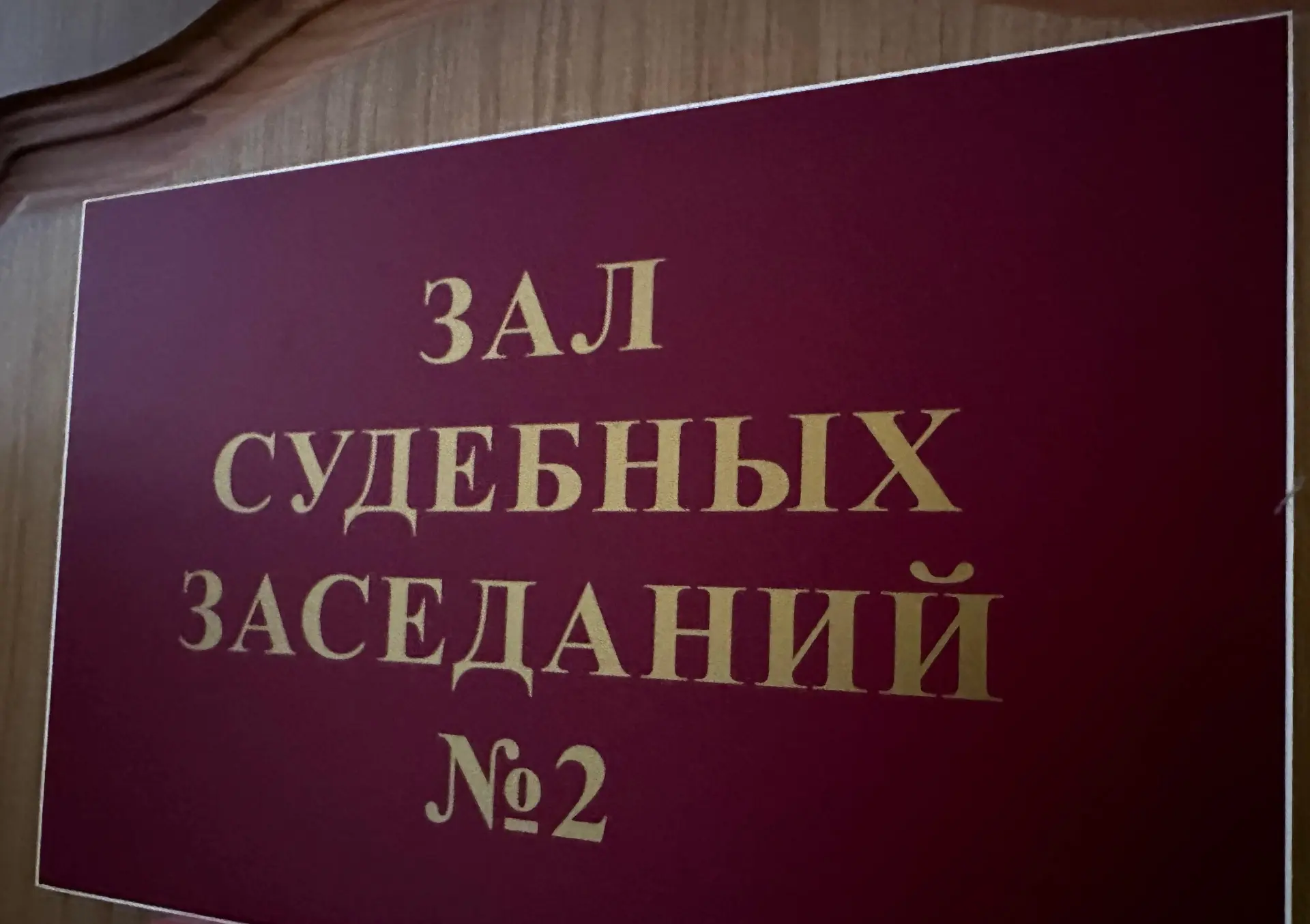 ⚡️В Алексине администратор автошколы украла 548 000 рублей