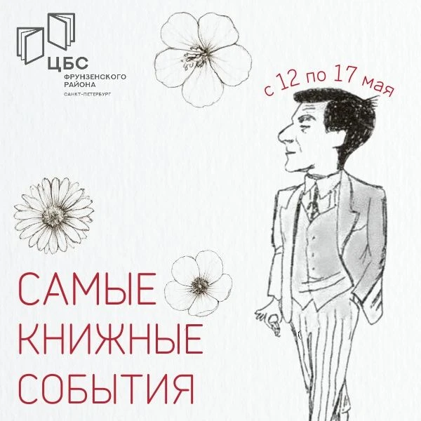 На улице становится всё теплее и светлее: почему бы не прогуляться лишний раз по зелены...