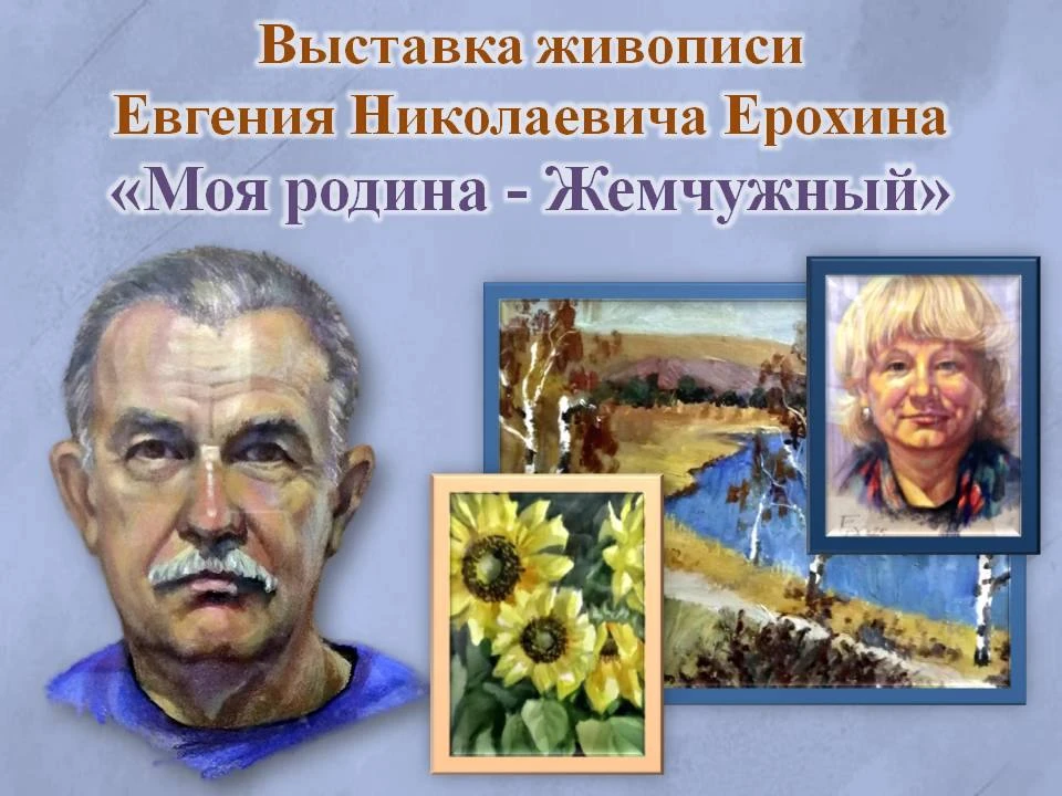 Дорогие друзья!