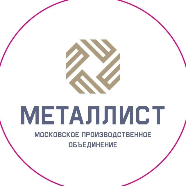 Контролер отдела по вопросам безопасности