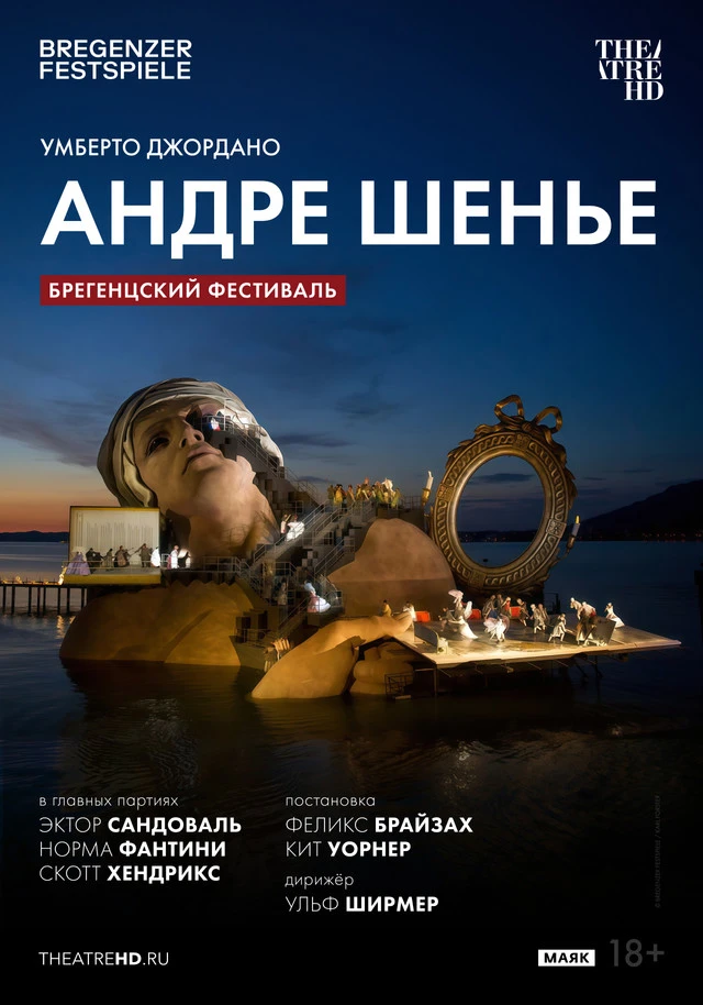 26 августа 2026 19:00