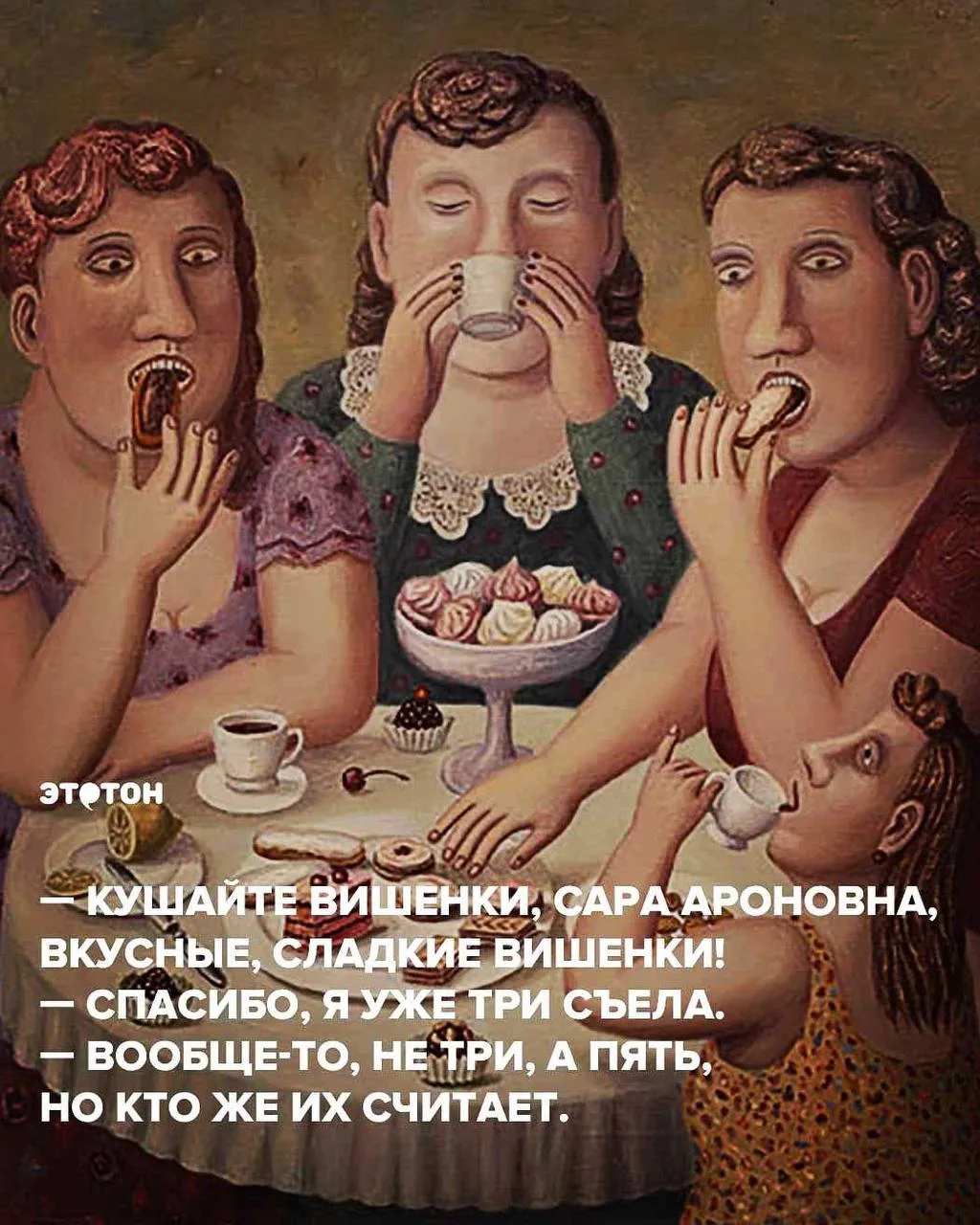ЕВРЕЙСКИЙ ДВОРИК 😁
