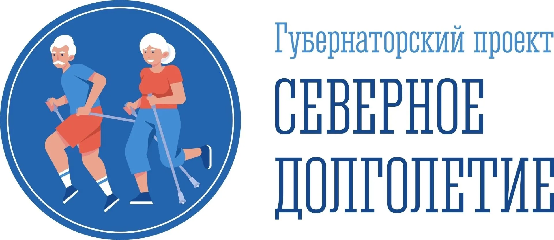 Северное долголетие: история Марии Никифоровны