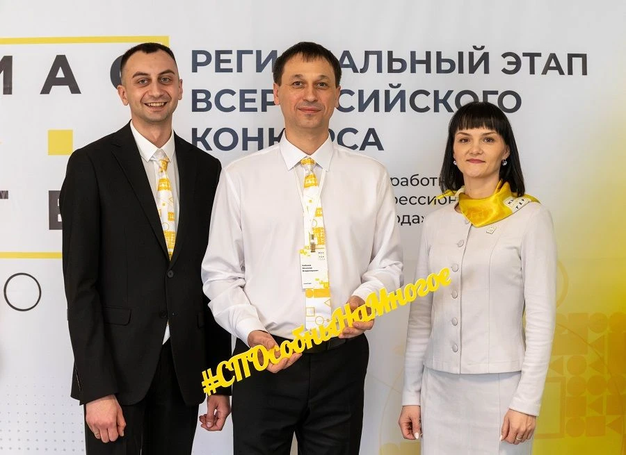 💡 В Алтайском крае состоялось совещание Совета Ассоциации педагогических работников «Мастер года».
