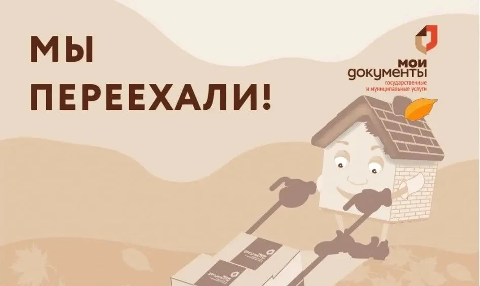 Важная информация!