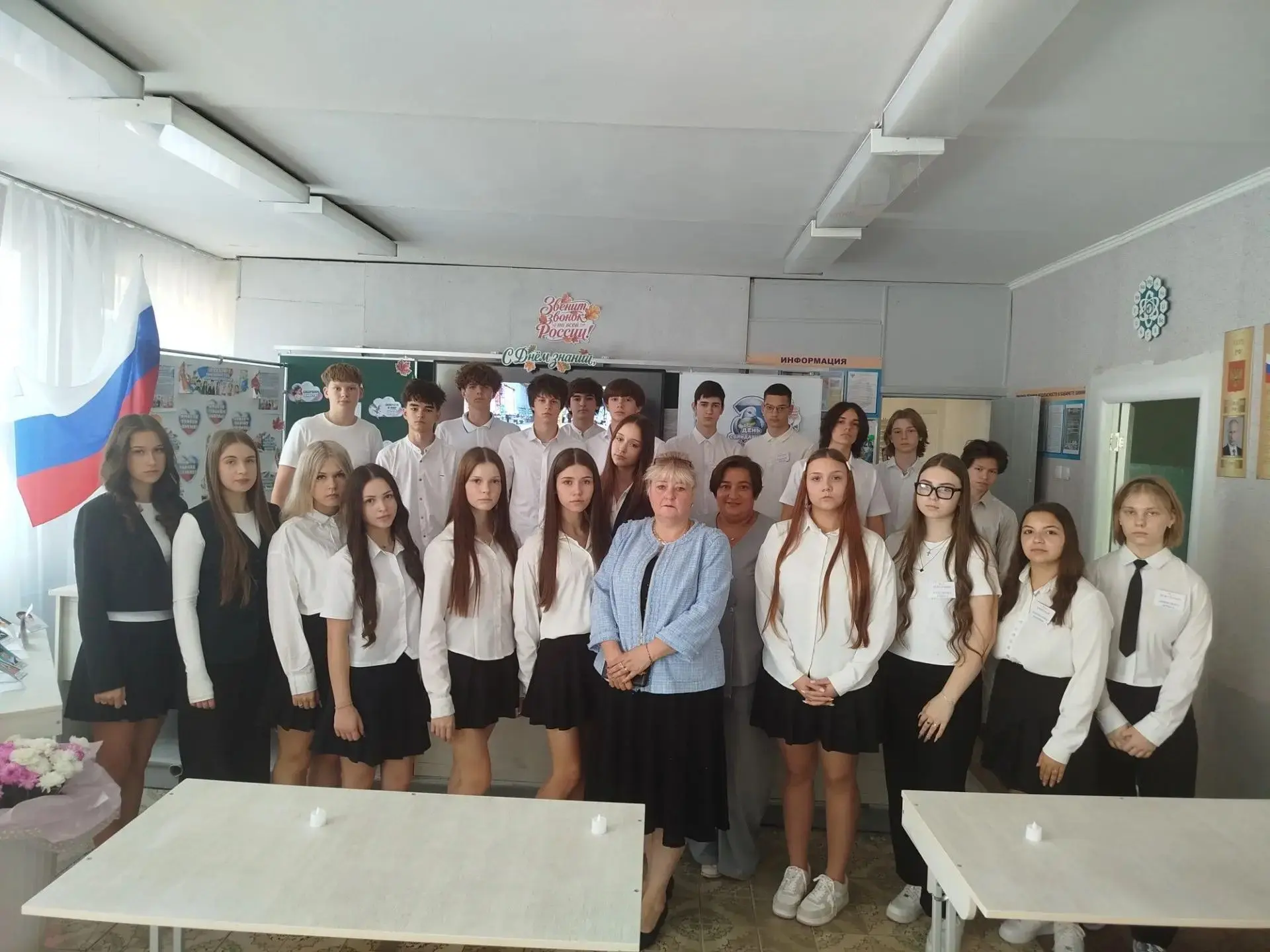 🕊️Урок памяти «Беслан: история, которую нельзя забыть»