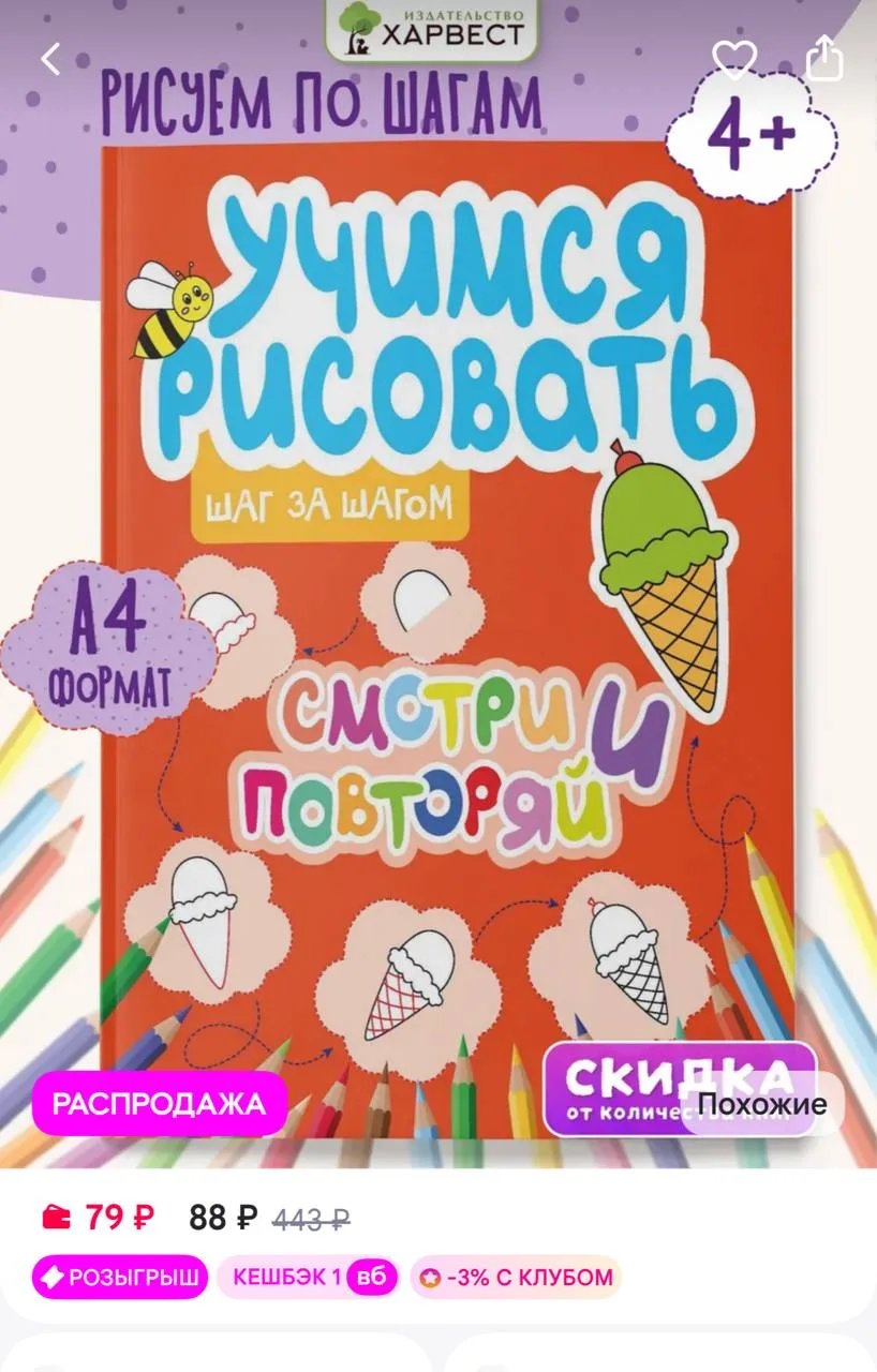 Карточки