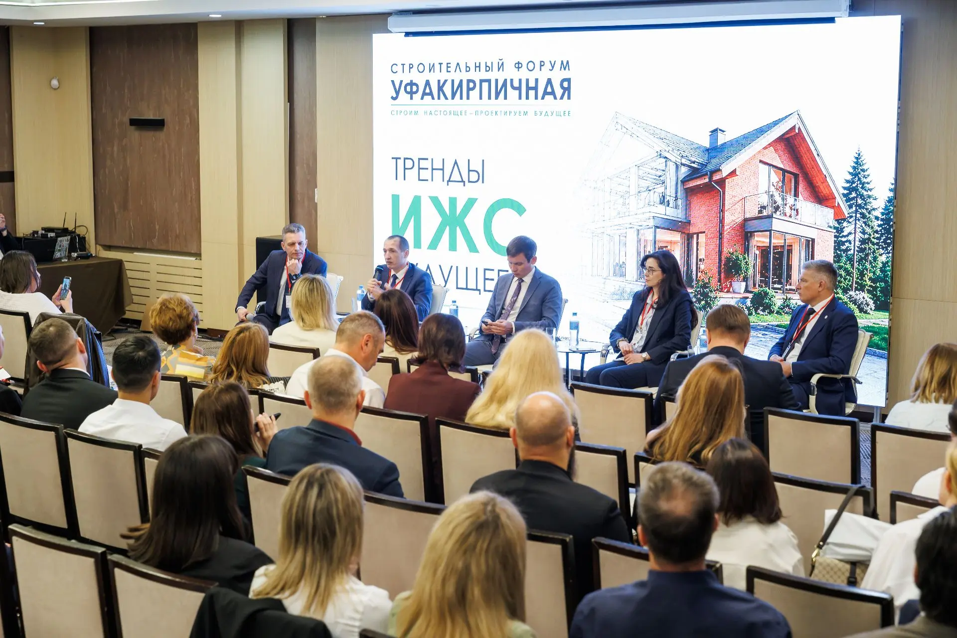🧱Руководитель Росреестра Башкортостана Петр Клец принял участие в строительном форуме «Уфа Кирпична