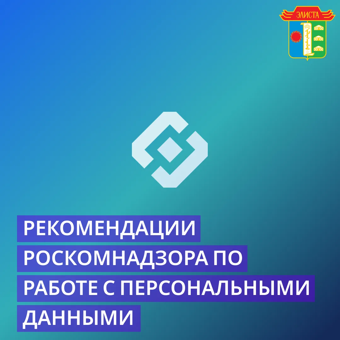 📢 Вниманию юридических лиц и индивидуальных предпринимателей!   ℹ️ В соответствии с ч. 1 ст. 22 Феде