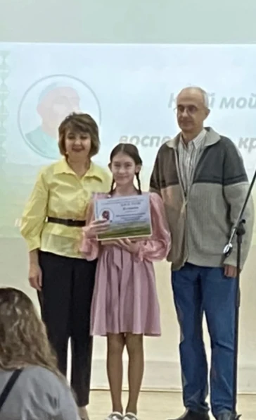 13 марта на базе  МБОУ БГИ имени Кинзи Арсланова города Мелеуз прошла V республиканская научно  прак