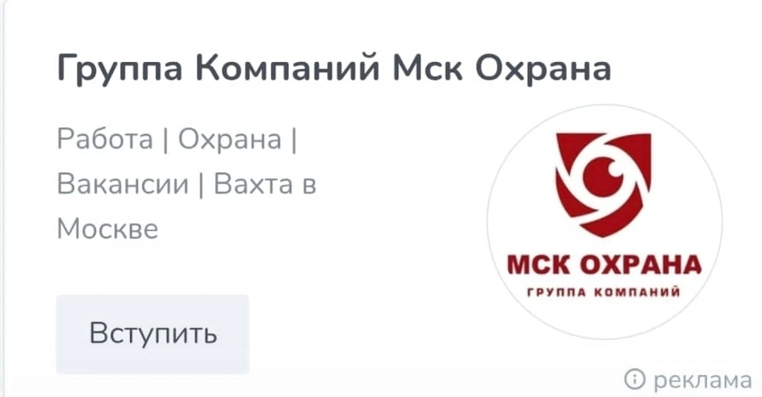 Работа в ОХРАНЕ 
Вакансии Москва и МО
ВАХТА с проживанием 

ПОДПИСАТЬСЯ