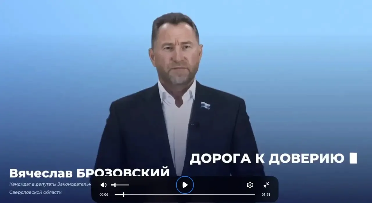 «Есть вредители и волокита»: свердловский единоросс раскритиковал коллег перед выборами...