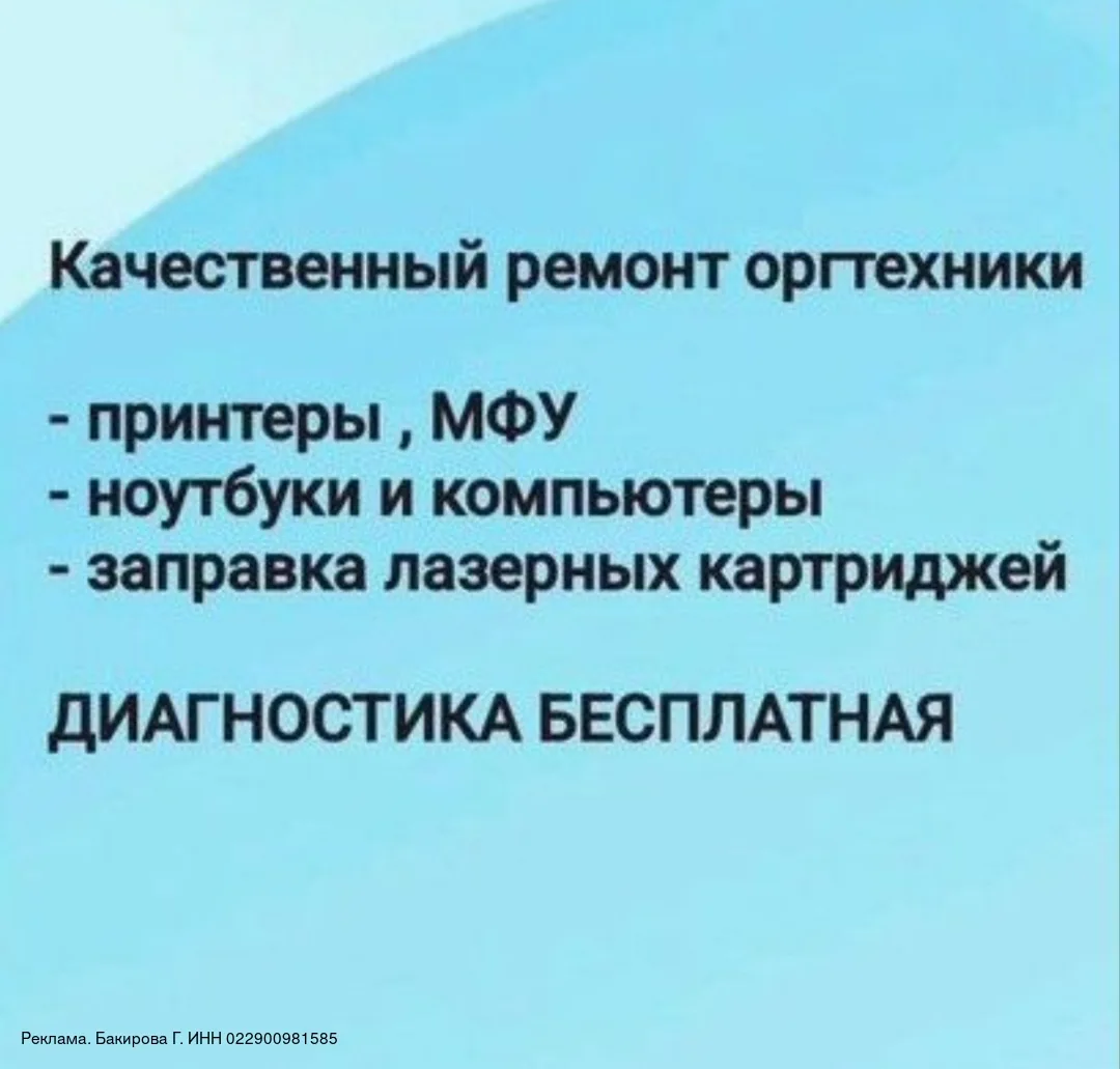 erid: 2W5zFHQF2Kj