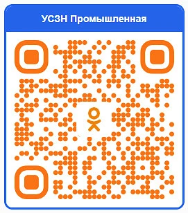 Приглашаем подписаться в социальных сетях и мессенджерах на официальные страницы Управл...