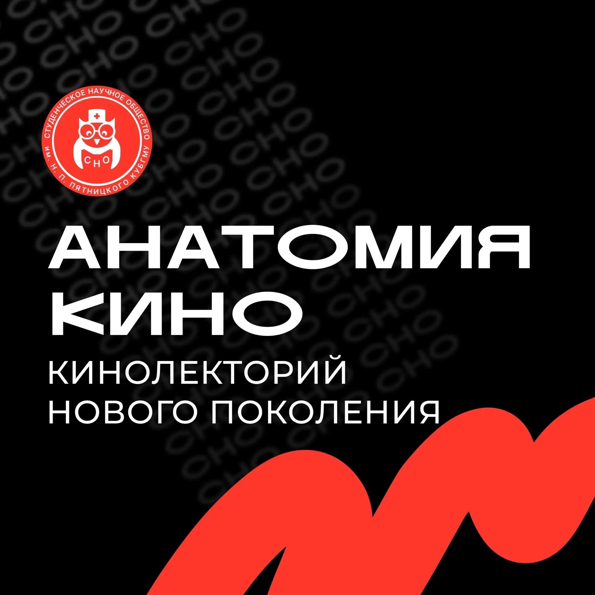 📍 Семестр стремительно подходит к концу, а значит, что пора подводить итоги!

За эти насыщенные 4 м