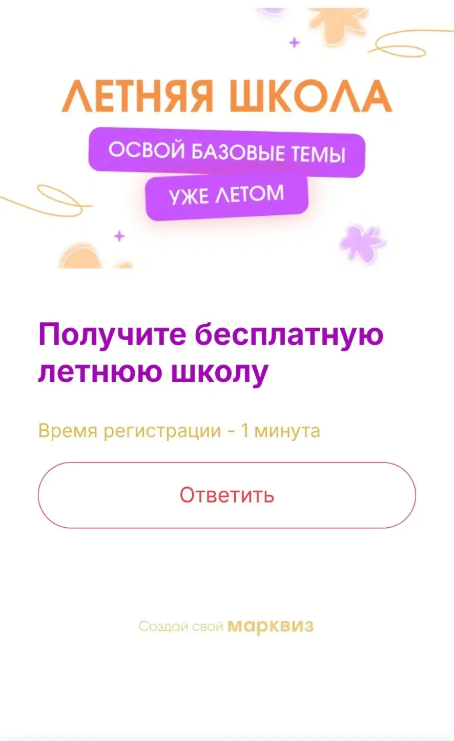 Уважаемые родители!