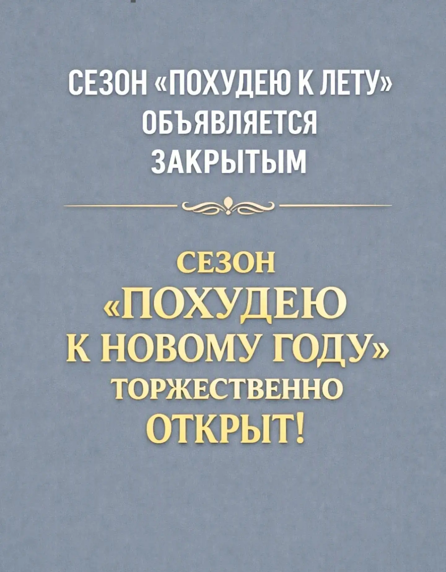 Псс... По секрету. Немарафон начнётся 26 октября, а подготовительная неделя с 22 октябр...