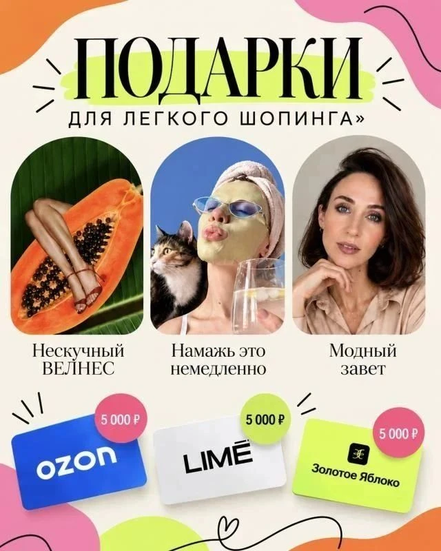 3 ПО 5000₽ НА МП ✅